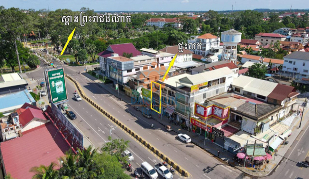 Flathouse for Sale in Krong Siem Reap-Central location